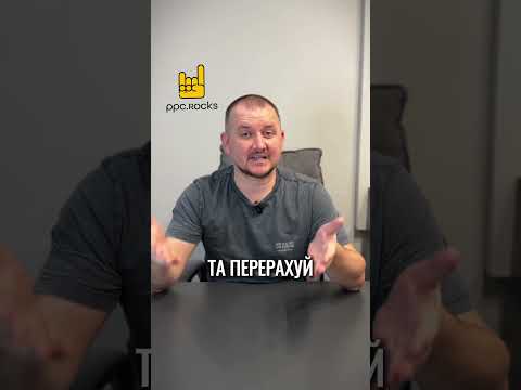 Тебе заблокує Merchant Center за обмін та повернення!