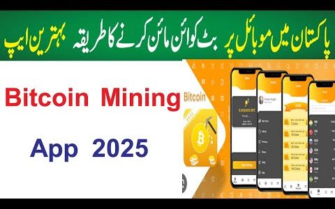 Bitcoin Mining App 2025   How to Mine Bitcoin on Mobile   Earn Bitcoin Easily by pro pak job