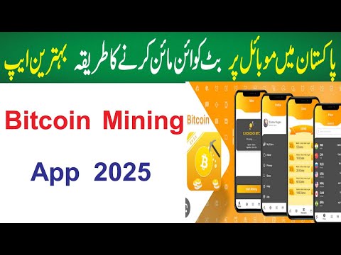 Bitcoin Mining App 2025   How to Mine Bitcoin on Mobile   Earn Bitcoin Easily by pro pak job