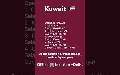 Kuwait🇰🇼#bts #playlist #tiktok #kuwait #crypto #rajasthankelabharthi #airdrop #bitcoin #1m #views