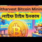 img_126299_bitharvest-5-bitbooster-buy-done-5000-bitcoin-mining-device.jpg