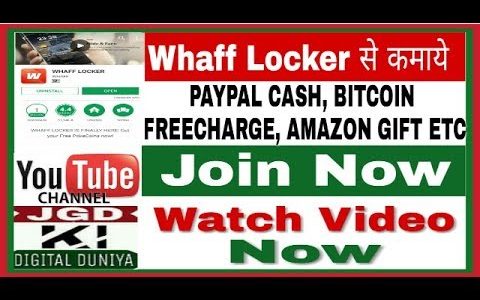 Whaff Locker – earn paypal cash , bitcoin , free recharge , amazon gift – JGD KI DIGITAL DUNIYA