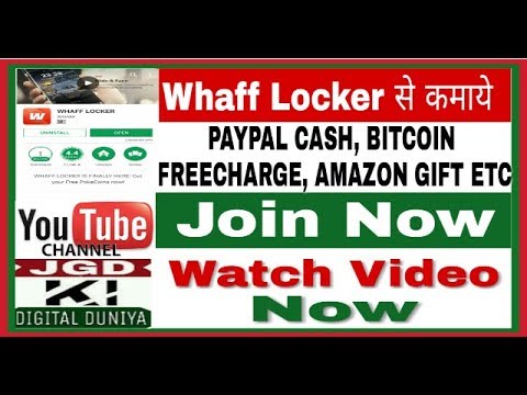 Whaff Locker - earn paypal cash , bitcoin , free recharge , amazon gift - JGD KI DIGITAL DUNIYA