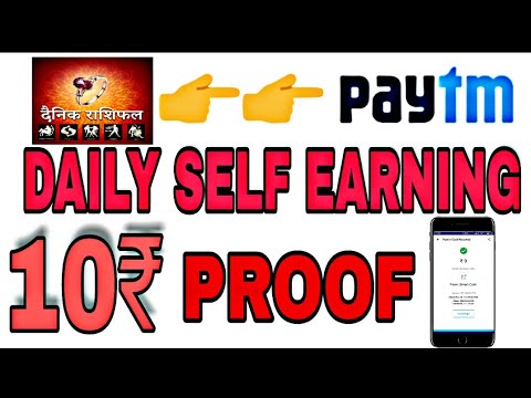 MAKE MONEY ONLINE INCOME SELF 10₹