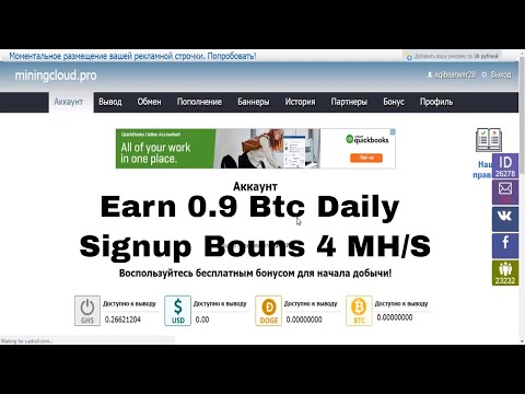 New Bitcoin Cloud Mining Site Earn 0.9 Daily Free Bouns 0.04 MH/S Power