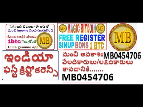 Magic Bitcoin || Best Feature Income Plan|| ఇండియా ఫస్ట్ క్రిప్టో కరెన్సీ|| Smart Phone Jobs