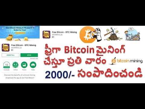 Earn Free Bitcoins || Great Mobile Bitcoin Mining APP || Get Every Week 2000/- || Smart Money Jobs