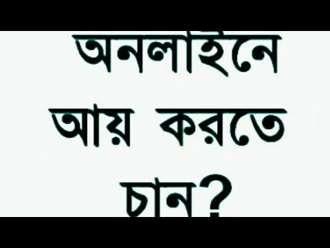 How to make money in online? ChampCash  Bangla tutorial New video 2017 ( Daily Tips)