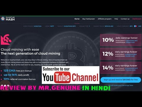 QuantumHash Bitcoin Cloud Mining Free 125 GH/S Paying or Scam Payment Proof Review 2017