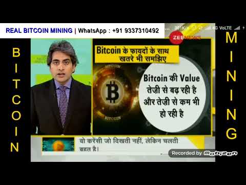 Bitcoin DNA on Zee News 30 November 2017