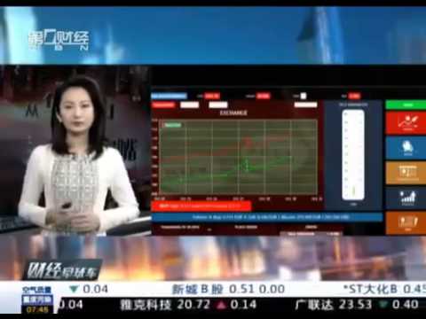 One Coin better than Bitcoin !  China recording