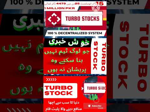 Turbo stocks decentralized || earn  money onilne || make money online