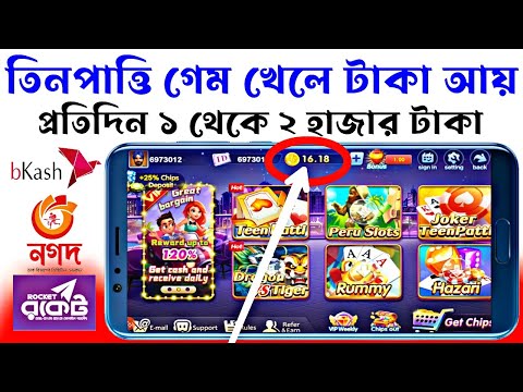 New Earning App in Bangladesh 2023 | Online Income Tutorial | Make Money Online 2023 | bd tech media