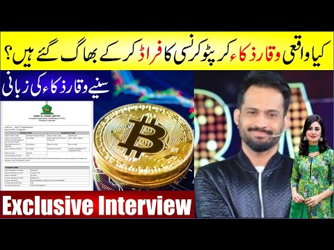 Waqar Zaka's Non-bailable Arrest Warrant Issued In Cryptocurrency Scam | Latest Breaking News Update