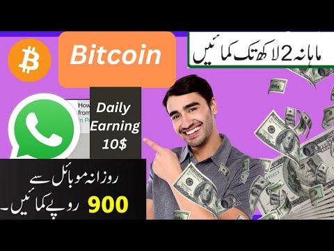 Bitcoin mining site without investment in 2023| $100 per Week || Best earning app |Bitcoin mining|