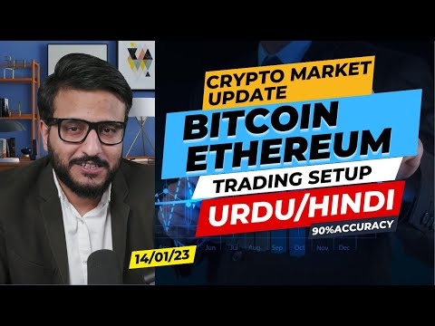 Crypto Market Update - Bitcoin Ethereum Price Prediction | Crypto news today in Hindi Urdu | 14/01