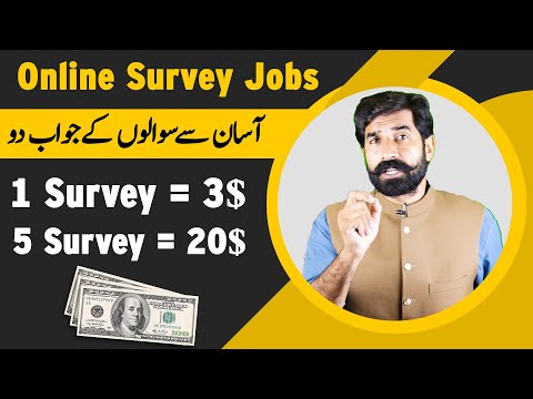 Online Survey Jobs Earning | Earn From Mobile | Make Money Online | Earn From Home | Albarizon