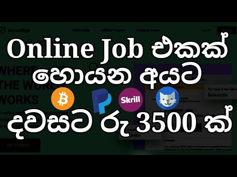 Sproutgigs Review Sinhala | Micro Jobs | Earning Platform | LTC | Paypal | Skrill | Crypto | Emoney