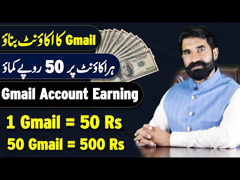 How to Earn From Creating Gmail Accounts | Earn Money Online | Earning Tasks | Make Money| Albarizon