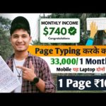 img_91532_real-typing-work-from-home-2580-day-earn-money-online-best-typing-work-online-typing.jpg