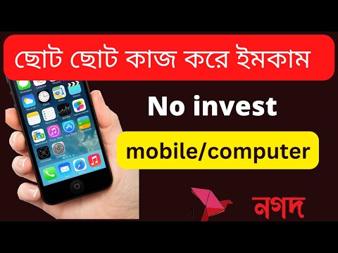 Online Earning Site 2023 || Online jobs at Home || Online Income || Make money online