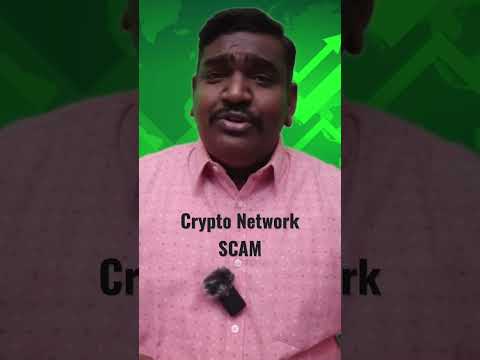 Crypto Network Scam #blockchain #cryptonews #cryptotamil #cryptocurrency #cbdc #altcoin #bitcoin