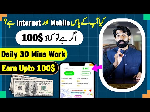 Daily 30 Mins Work & Earn upto 100$ | Make Money Online | Earn money Online | Jimdo | Albarizon