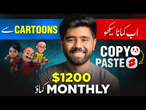 How to Start Earning Money Online By Making Cartoon YouTube Shorts