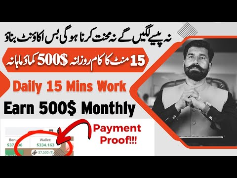 Daily 15 Mins Work Earn 500$ Monthly | Earn Money Online | Make Money Online | Hostwinds | Albarizon