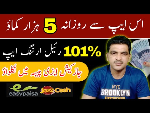 Daily 15 Mins Work Earn 500$ Monthly | Earn Money Online | Make Money Online | Qamar hussain