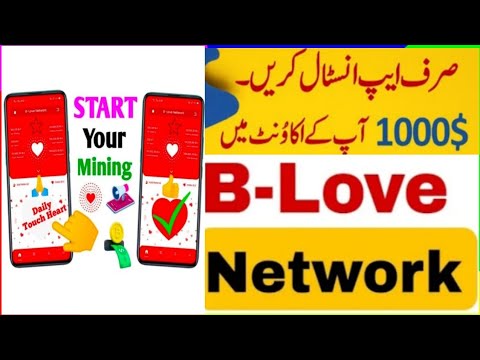 Earn money without investment|| Make money online||B.love