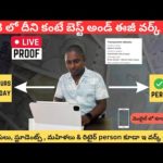 img_94019_how-to-earn-money-online-without-investment-telugu-how-to-make-money-online-in-telugu2023-okaysai.jpg