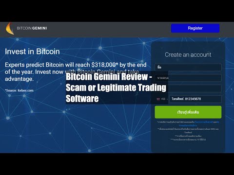 Bitcoin Gemini Review - Scam or Legitimate Trading Software