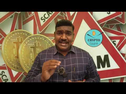 சென்னையில் கிரிப்டோ ஊழல் மக்களே உசார் | Chennai Crypto Scam #crypto #scam #chennai #crypto_scam