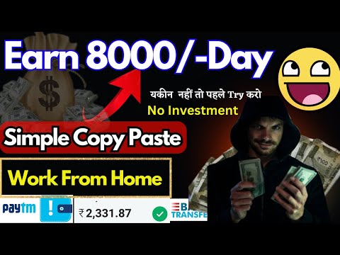 Earn 8000/- Day Simple Copy Paste Work From Home job | Make Money | Online | Earn From Copy Paste |