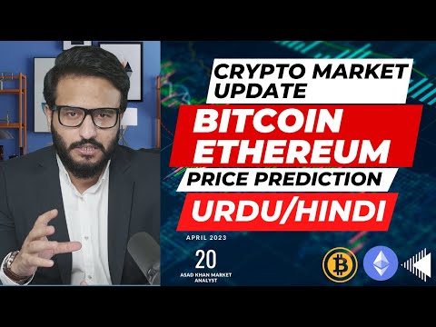 Crypto Market Update - Bitcoin Ethereum Price Prediction | Crypto news today in Hindi/Urdu 20/04