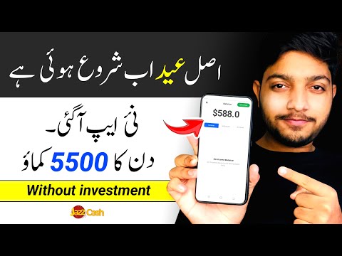 Earning App Withdraw Jazzcash | Online Earning in Pakistan Without Investment | Earn Money Online