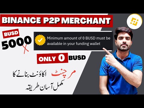 Binance merchant account kaise banaye hindi 2023 | binance merchant benefits merchant requirements