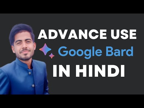 Bard AI :  Bard AI to Make Money Online in 2023 USE Google Bard AI Chatbot For free In India Hindi