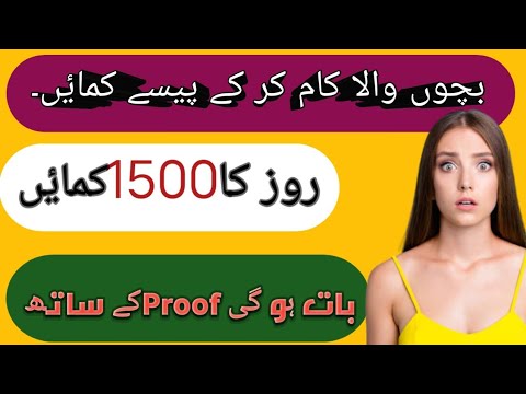 Earn money by watching ads2023||pak-india jobs earn 2000-2500 Satoshi BTC  ads watch||Mahrukh'stech