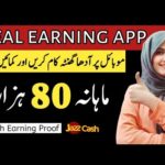 img_96609_best-online-earning-app-in-pakistan-start-online-earning-without-investment-2023.jpg