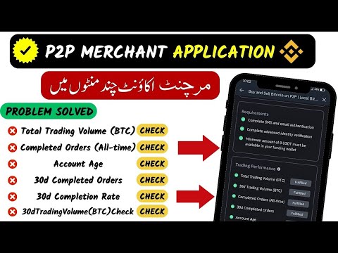 How to become p2p merchant in binance hindi | binance p2p merchant application All Problem Solved