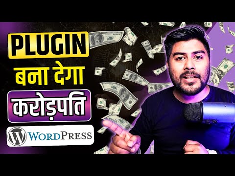 Secret to Selling WordPress Plugins and Become Rich #wordpressplugins #wordpress #makemoneyonline