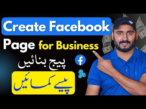 How to Create Facebook Business Page 2023 and Earn Money Online