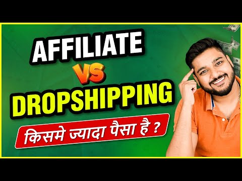 Dropshipping VS Affiliate Marketing in HINDI | Earn Money Online | Social Seller Academy