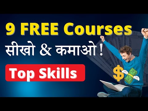 9 FREE Courses to Earn Money | Learn Fast & Get a Job