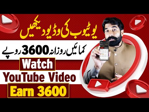 Watch Videos and Earn Money Online | How to earn from RupeeTub | Earn From Mobile | digizon