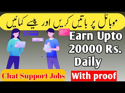 Online Jobs At Home| Chat support jobs from home| Online Earning In Pakistan