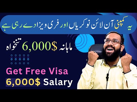 Get Free Teaching Visa and Earn $6000 Monthly || Make Money Online || Online Teching Jobs || Rana sb