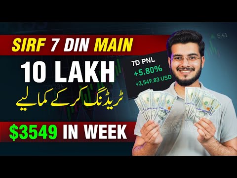 How I made 10 Lakh in 7 days from Online Trading